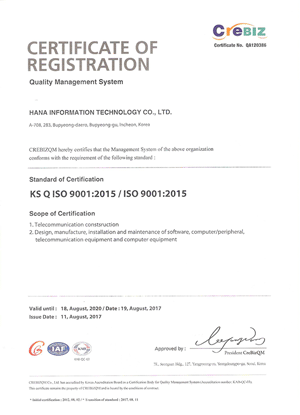 KS Q ISO 9001:2015 / ISO 9001 : 2015_EN